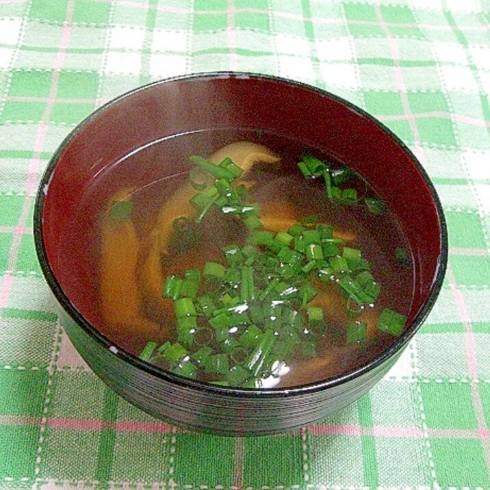 椎茸とねぎのすまし汁